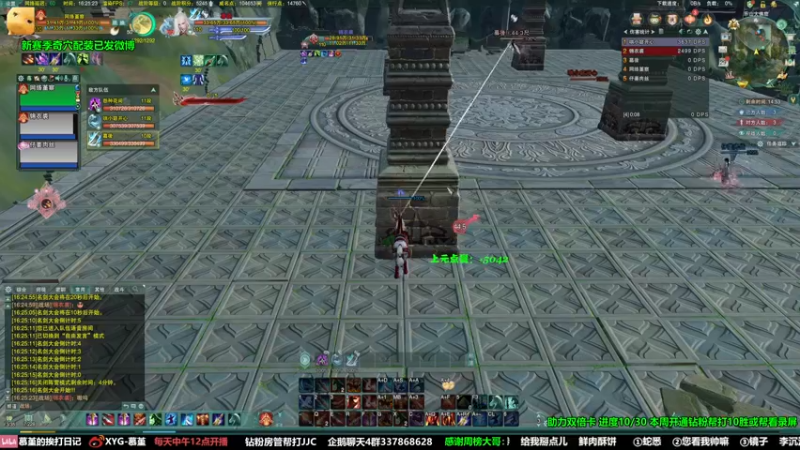 【2022-04-29 16点场】慕堇丶：【天策】新赛季散排上13！