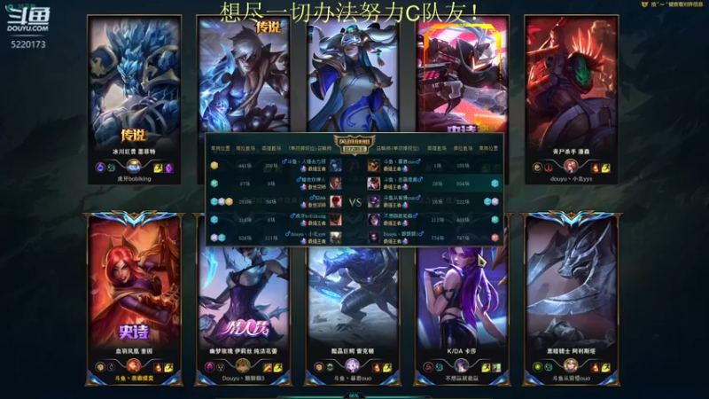 【2022-04-29 13点场】恶霸提莫：一个提莫，打爆峡谷千分局！