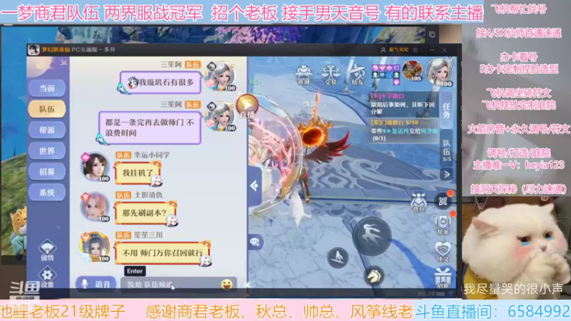 【2022-04-20 00点场】长岛冰茶n：恭喜上山打老虎队天命夺冠！~