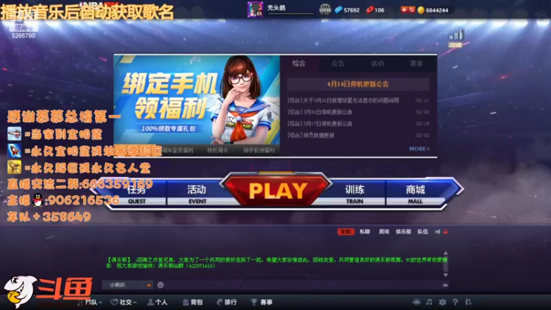 【2022-04-27 20点场】Life杜少：赛季28晚上十一点结束