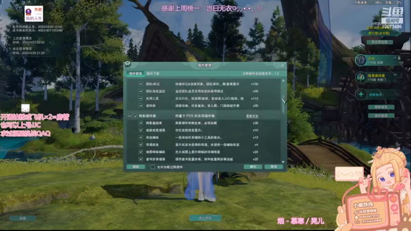 【2022-04-28 21点场】小小幽酱：【蛊幽幽】秃霸毒猛猛冲 奶毒视角