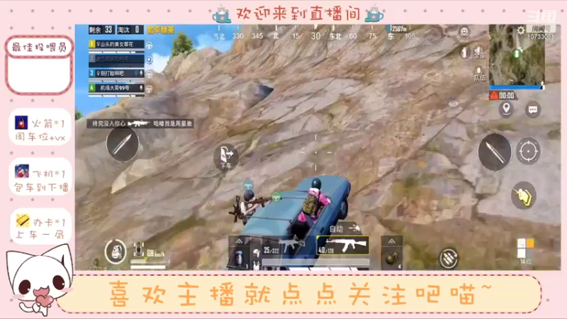【2022-04-29 16点场】小小酥la：新手美女主播第三天开播