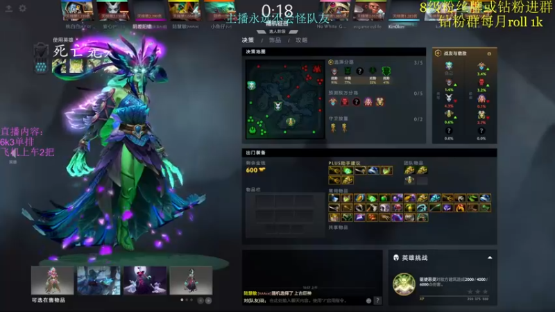 【2022-04-29 10点场】艾斯yoona：脱离低级趣味的dota~10229065