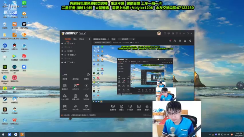 【2022-04-28 18点场】刘小准1208：国服刺客提莫第一人