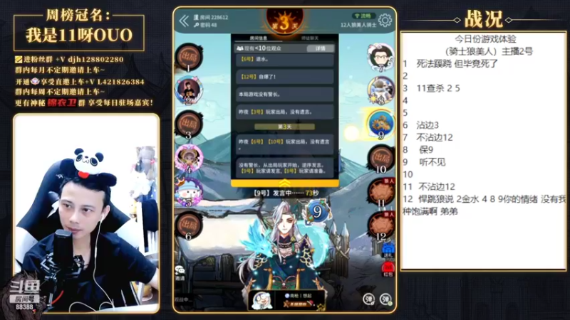 【2022-04-29 21点场】李锦2211：征集几个活动和内容