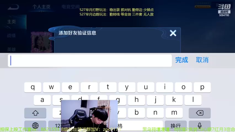 【2022-04-29 01点场】青鸾少年云天河：已巅峰2100，狂暴yyds！