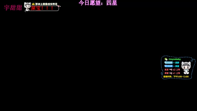 【2022-04-28 17点场】小宇oyo：斯是陋室 惟吾德馨