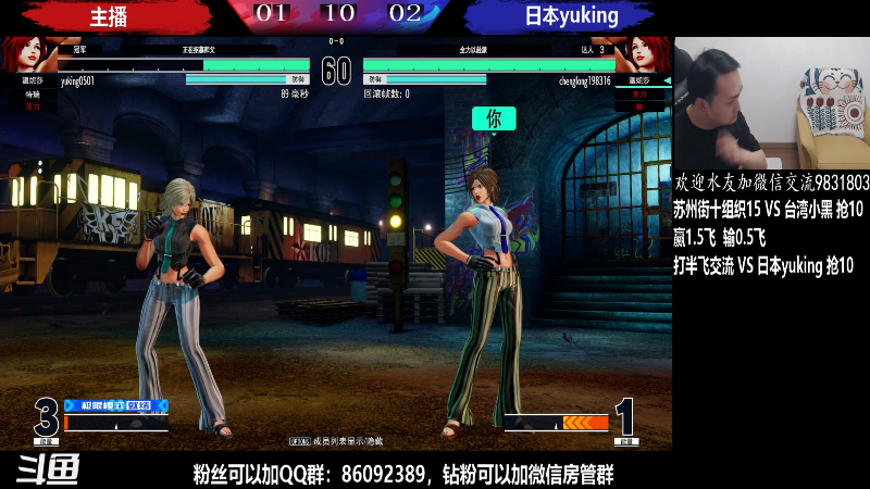 【格斗游戏】武汉程龙的精彩时刻 20220429 01点场