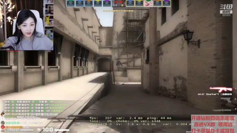 【2022-04-29 02点场】叶知秋Vanessa：秋：FPS天赋玩家