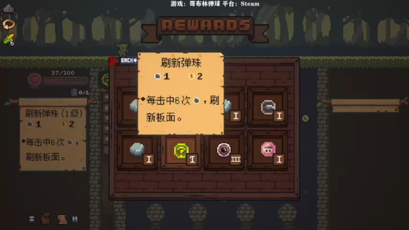 【2022-04-28 22点场】白白阿卷：哥布林弹球苦难 已经无敌