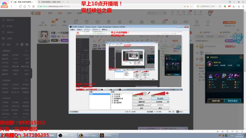 【2022-04-26 12点场】兰晨丶：兰晨：一个玩球的罢了 峡谷冲分