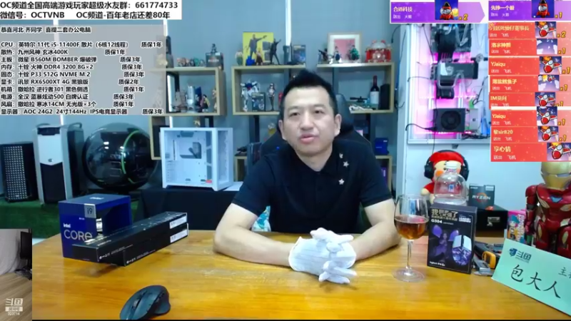 【2022-04-29 15点场】OC频道包大人：因为心中有梦，所以暗里有光！加油