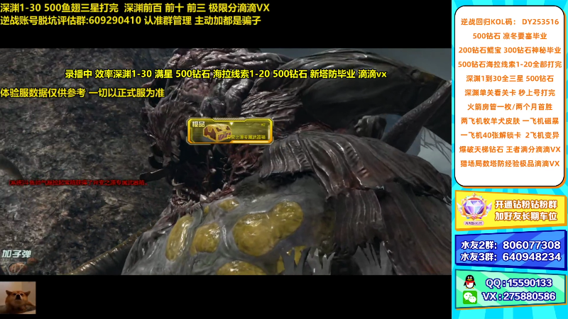 【逆战】253516丶小磊的精彩时刻 20220429 10点场