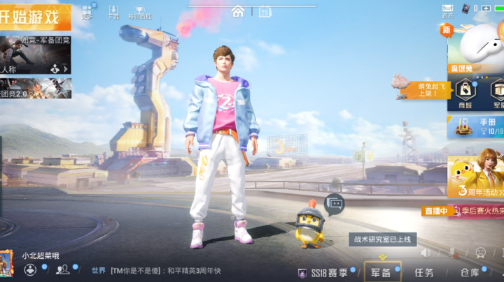 如果你在就好了