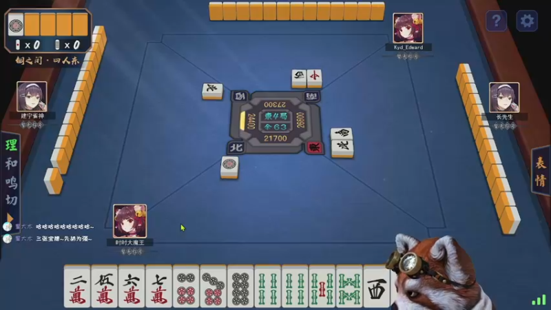 【2022-04-28 17点场】鹣鹣鲽鲽时时：神都不良探！！！