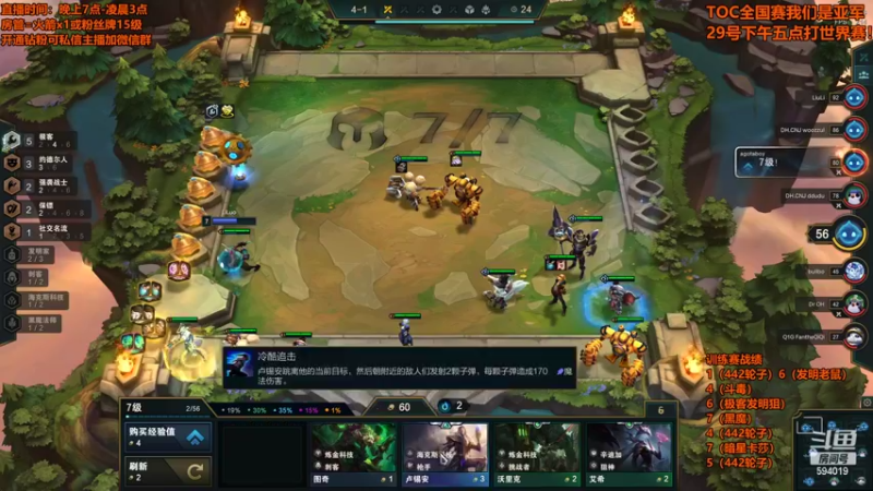 【2022-04-29 00点场】梨落秋溪：梨落：最后一天备战TOC3全球赛，冲！