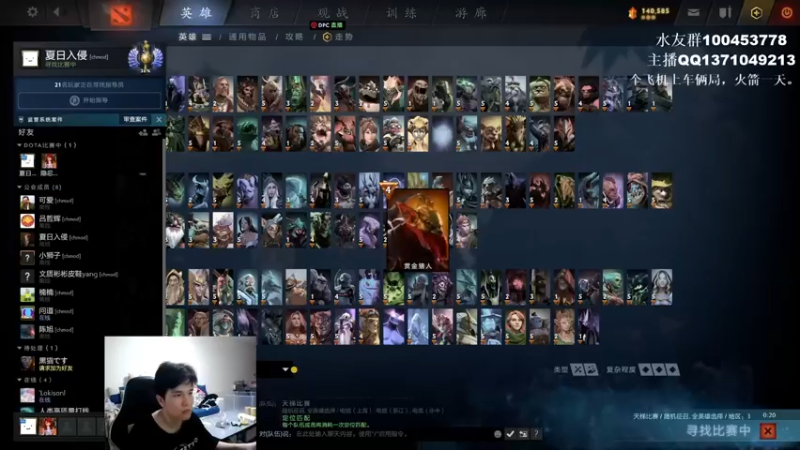 【2022-04-25 18点场】青择_：灵龛代言者