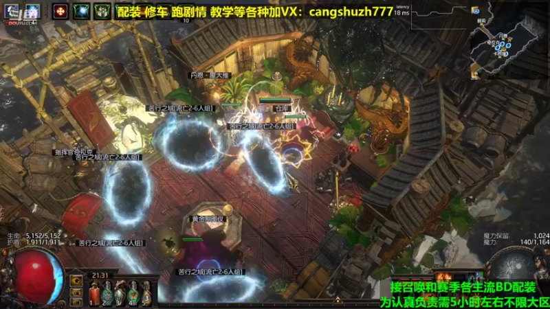 【2022-04-27 21点场】仓鼠召唤：主攻召唤 赛季最强BD专业配装