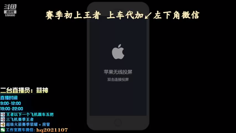 【2022-04-29 10点场】A老回：有车位国服香香视觉盛宴秒杀一切！