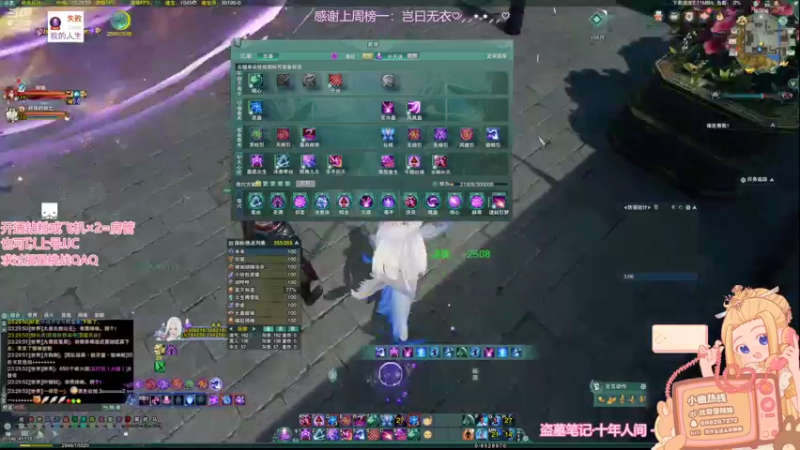 【2022-04-28 23点场】小小幽酱：【蛊幽幽】秃霸毒猛猛冲 奶毒视角