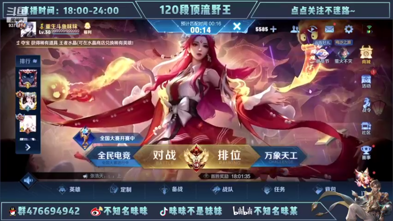 【2022-04-29 17点场】昧昧不是妹妹：心无旁骛=-=