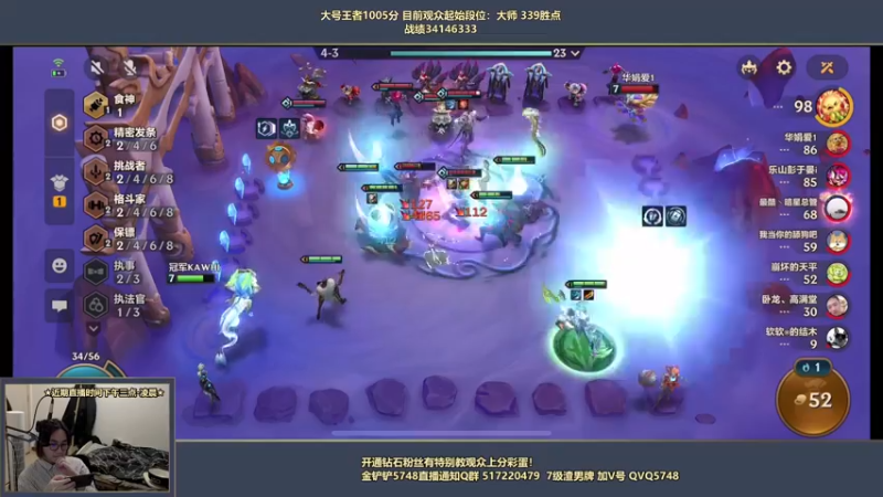 【2022-04-28 21点场】主任5748：⚡主任：三分钟教你上王者！