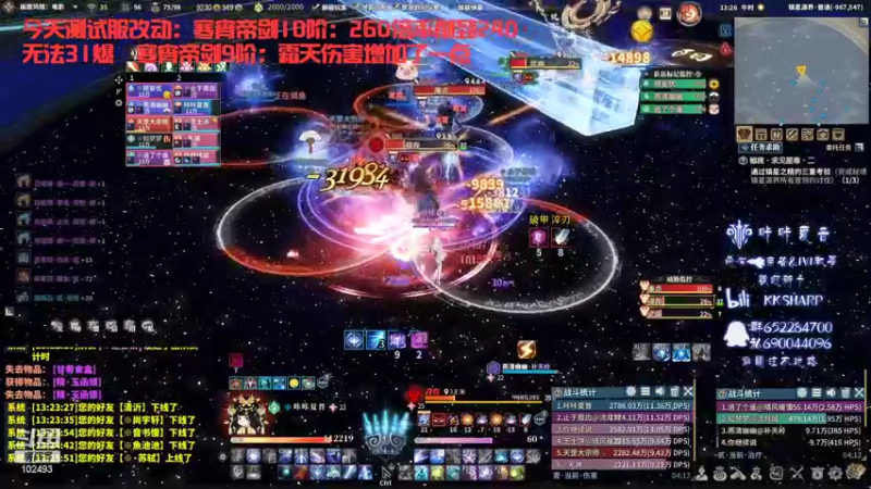 【2022-04-28 13点场】KKsharpy：【咔咔夏普】团本终于来咯