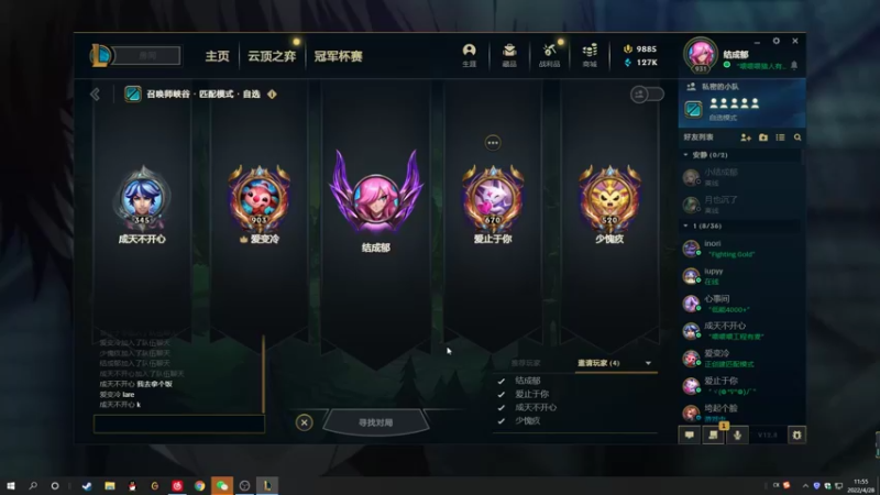 【2022-04-28 11点场】结成郁丶：lullaby 10570800