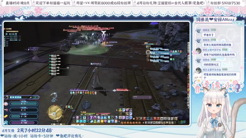 【2022-04-29 00点场】绵绵冰Koori：【冰】双倍亲密❤来和猫猫聊天啦~