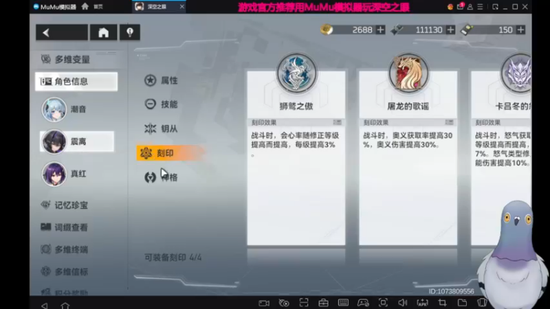 【2022-04-28 18点场】欧根er：深空之眼.萌新具体方向指导