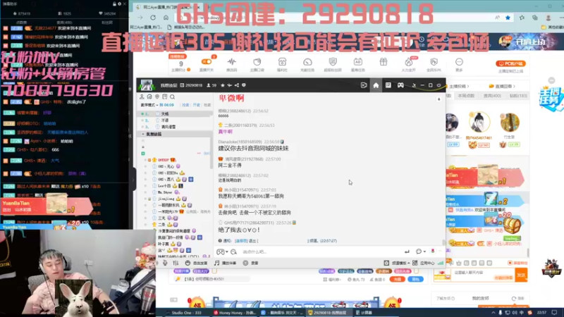 【2022-04-28 22点场】阿二Ayer：阿二：GHS茶话会