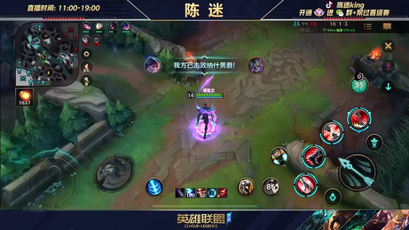 【2022-04-27 16点场】陈迷丶德莱文：最强德莱文v带粉有车位~