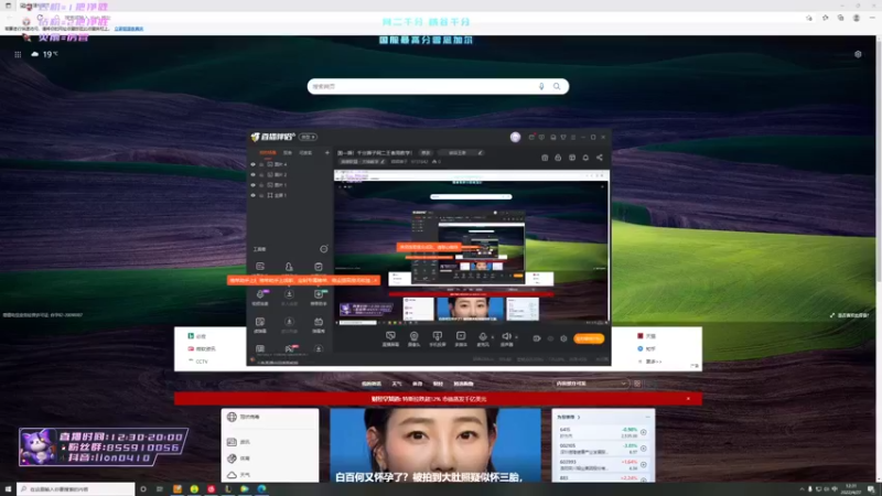 【2022-04-27 12点场】辉辉狮子：国一狮！各大区王者局教学!
