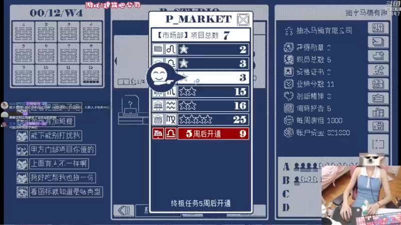 【2022-04-28 21点场】丶干物喵：干物喵❤摸鱼鱼~