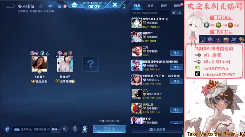 【2022-04-29 15点场】小飞Avery：丝滑的小乔