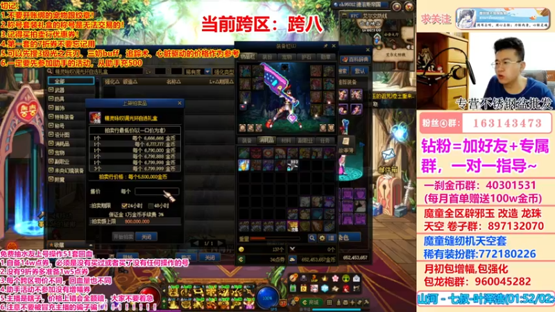 【2022-04-28 22点场】墨羽狼不是摸鱼娘：今晚继续操作51套极限回血