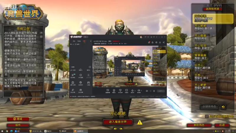 【2022-04-28 19点场】开心耙耙：永久怀旧  贼 7:00 naxx