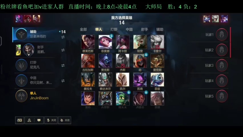 【2022-04-25 22点场】白瑾OoO：学习七天必上大师 上路进