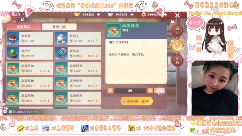 【2022-04-28 23点场】柚柚大魔王668：柚柚出品！必属精品！