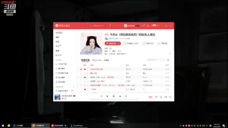 【2022-04-29 14点场】风中追风Fzz1：卷毛：今天认真冲分！