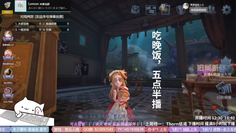 【2022-04-25 16点场】Ryan心颜：一米九的大男孩谁不爱
