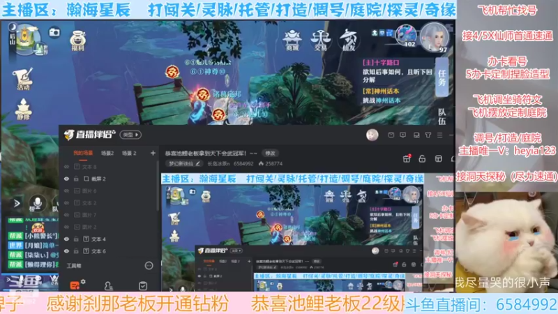 【2022-04-25 13点场】长岛冰茶n：恭喜池鲤老板拿到天下会武冠军！~~