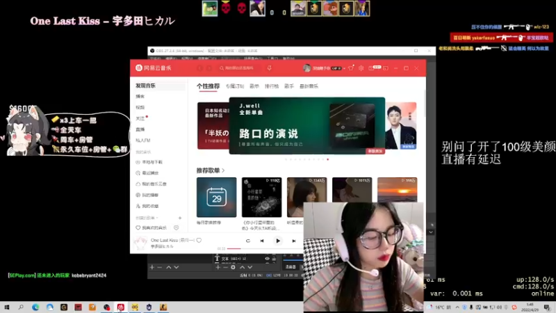 【2022-04-29 01点场】羊可爱呦：【有车位】今天绝不当瓦狼！！！！！！