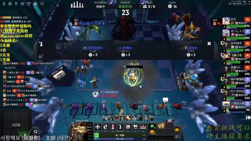 【2022-04-28 19点场】棋迷iluhr：赛季末的坚持.连续直播103Day