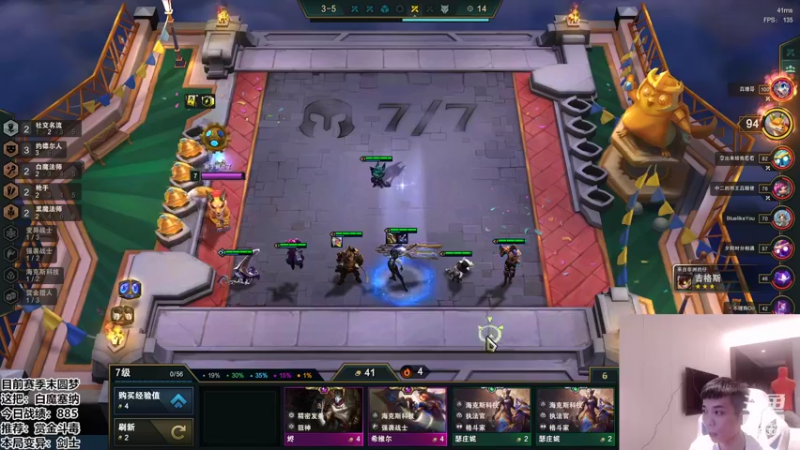 【2022-04-28 21点场】NB丶条皮兄弟：小皮：新版本挑战10鸡下播！