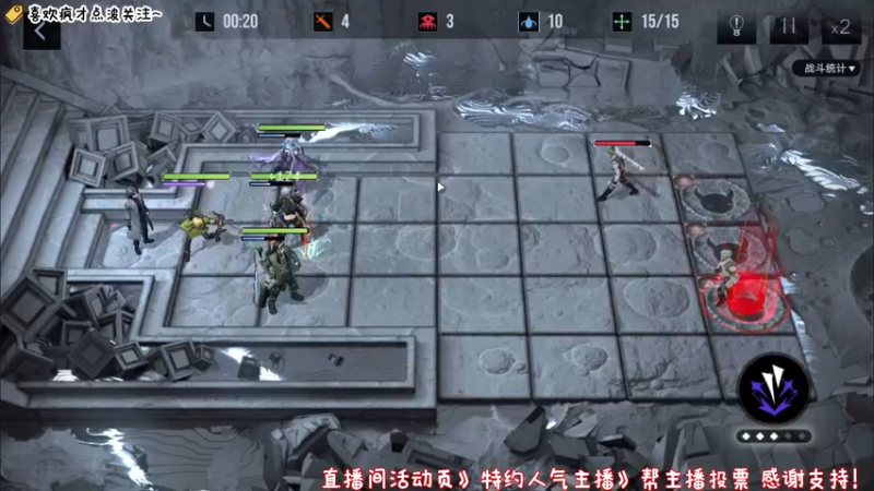 【2022-04-28 11点场】疯才lock：二次元塔防手游-无期迷途
