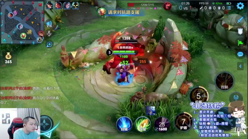 【2022-04-29 13点场】韩跑跑ovo：国服貂蝉体验新皮肤