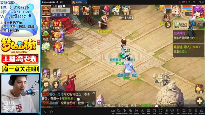 【2022-04-28 12点场】烟鬼奇老表：【2022】造梦者的老表！