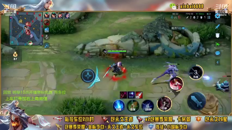 【2022-04-29 01点场】电竞信白丶：国服李白带粉包赢 有车位