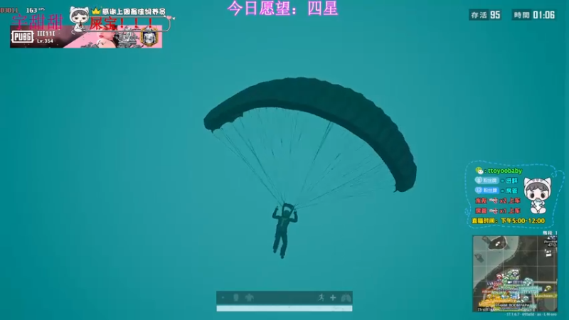 【2022-04-29 01点场】小宇oyo：斯是陋室 惟吾德馨